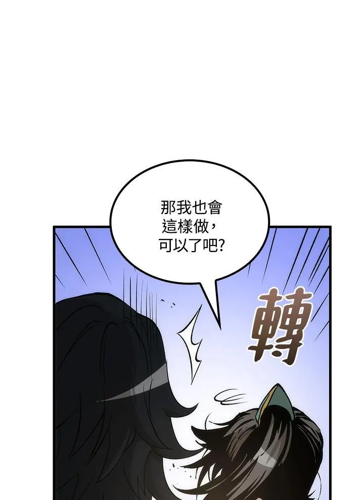 第74话41