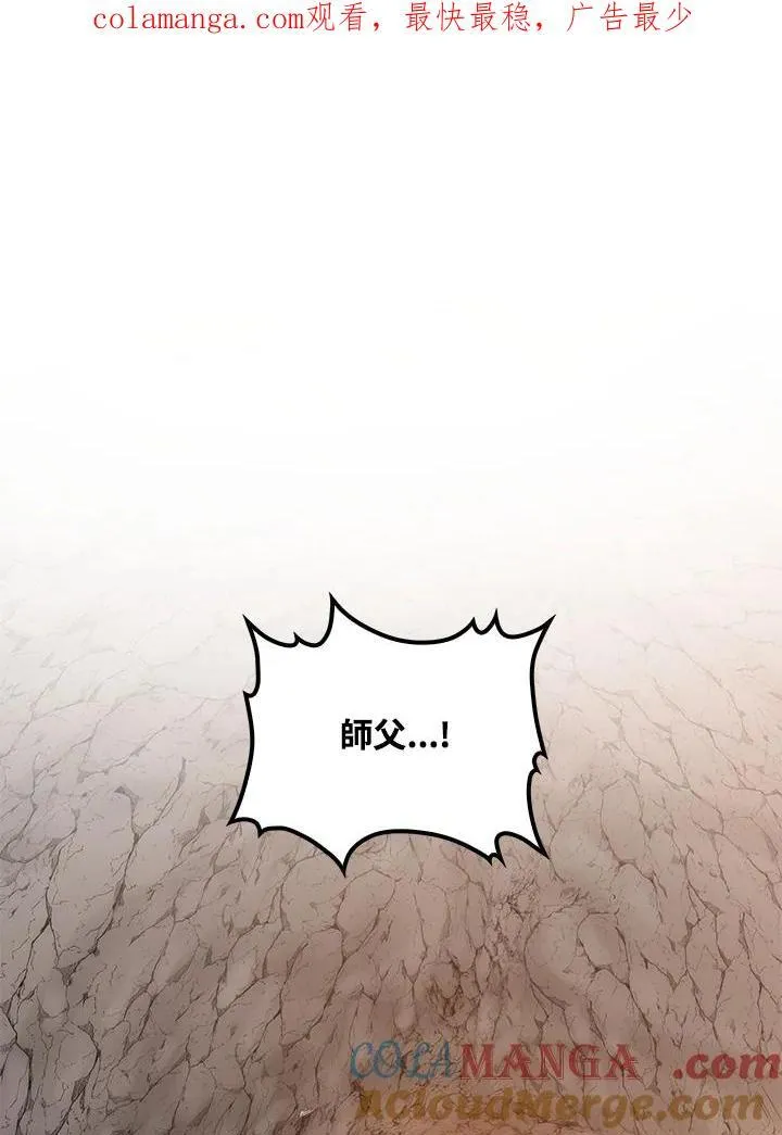 第87话0