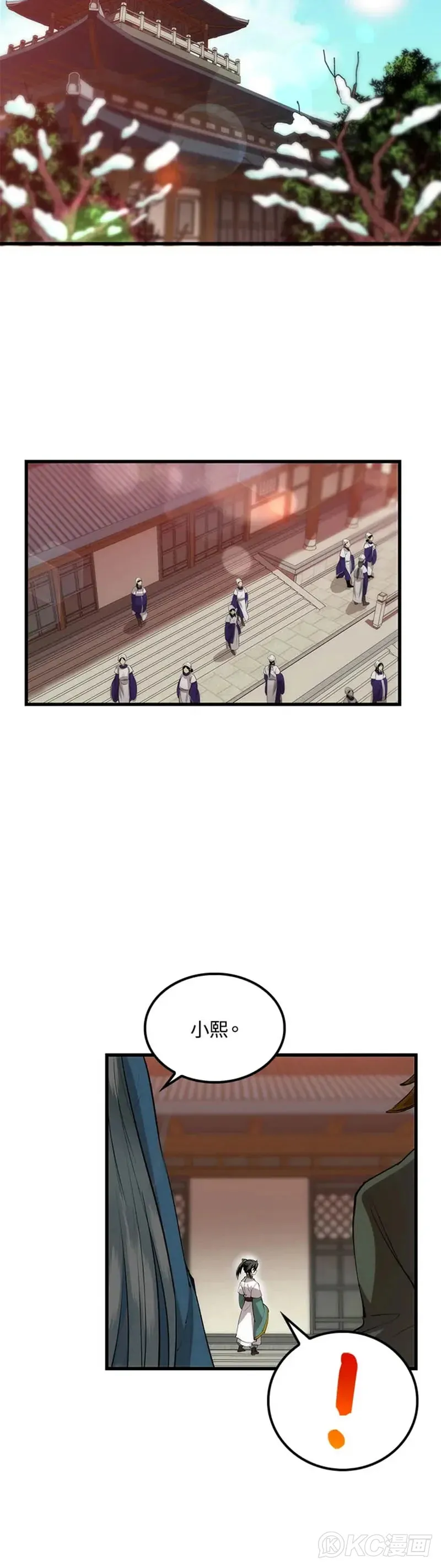 第36话9