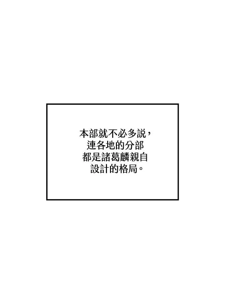 第71话11