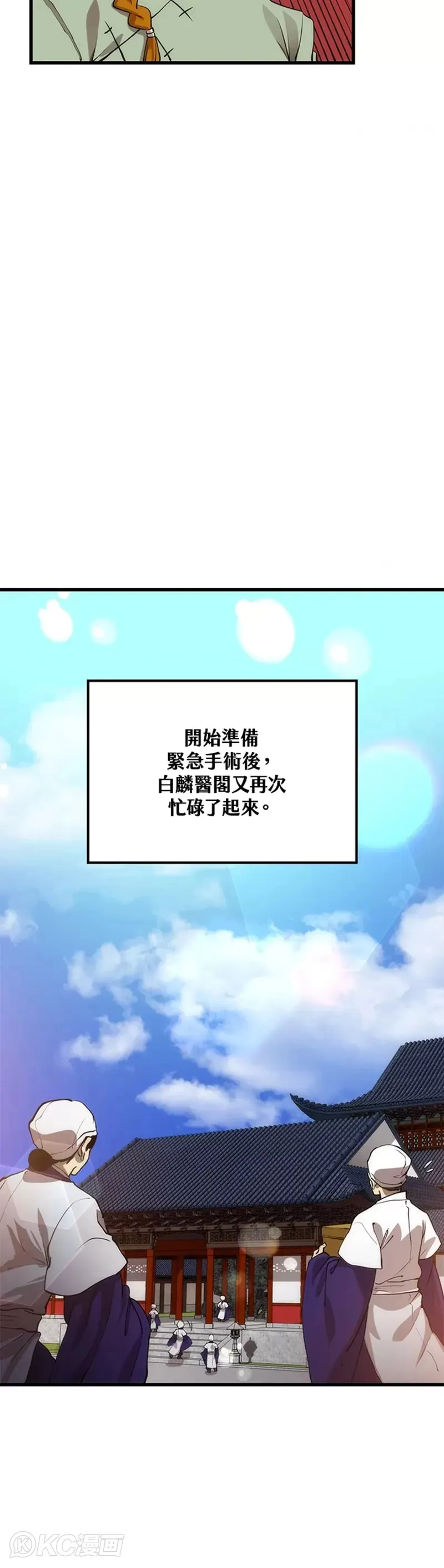 第48话12