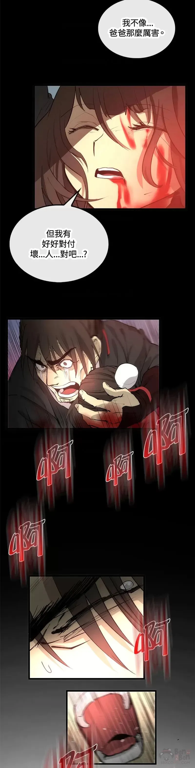 第23话22