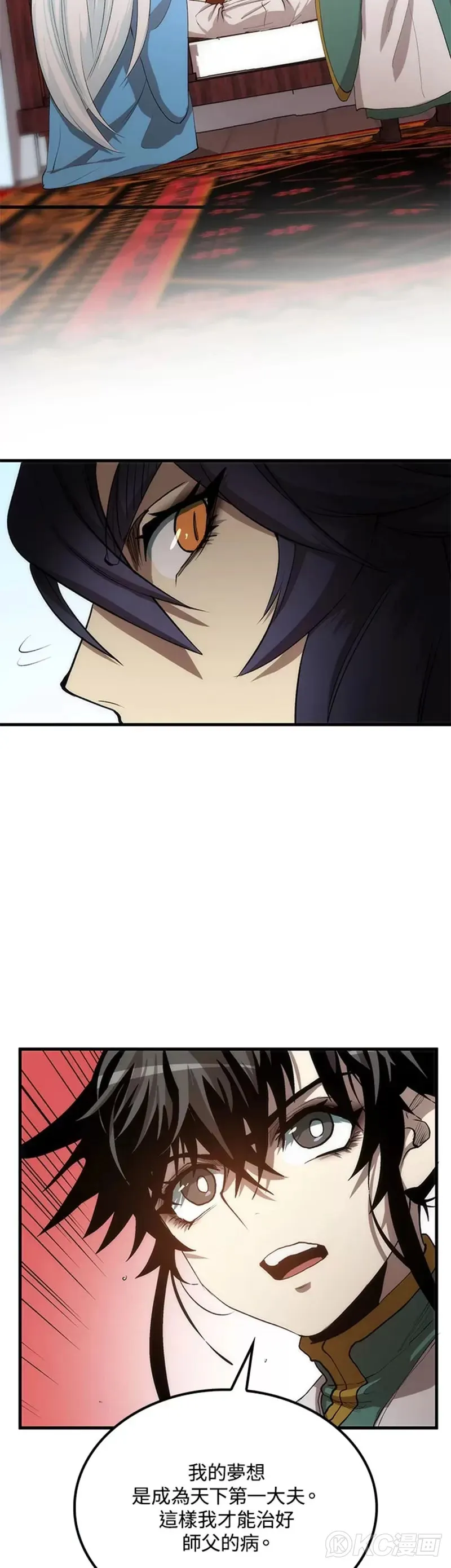 第53话28