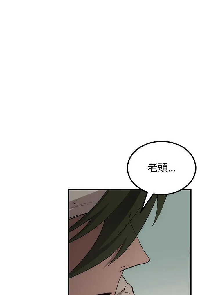 第70话95
