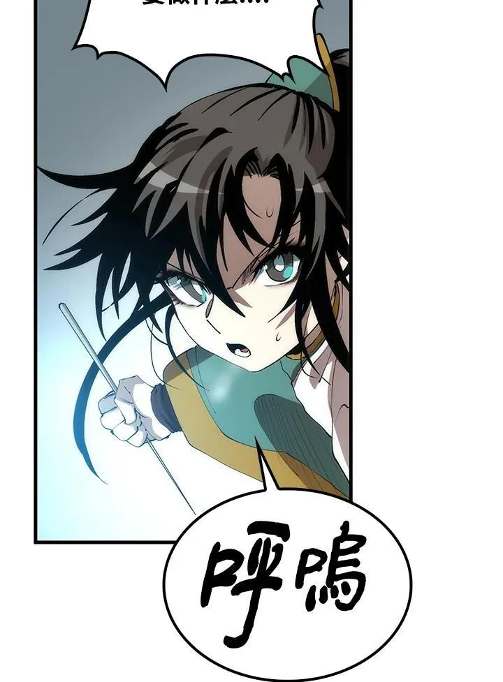 第69话74