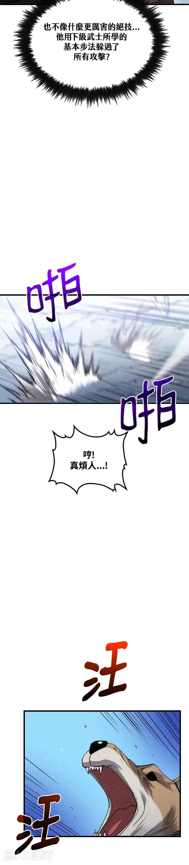 第62话13