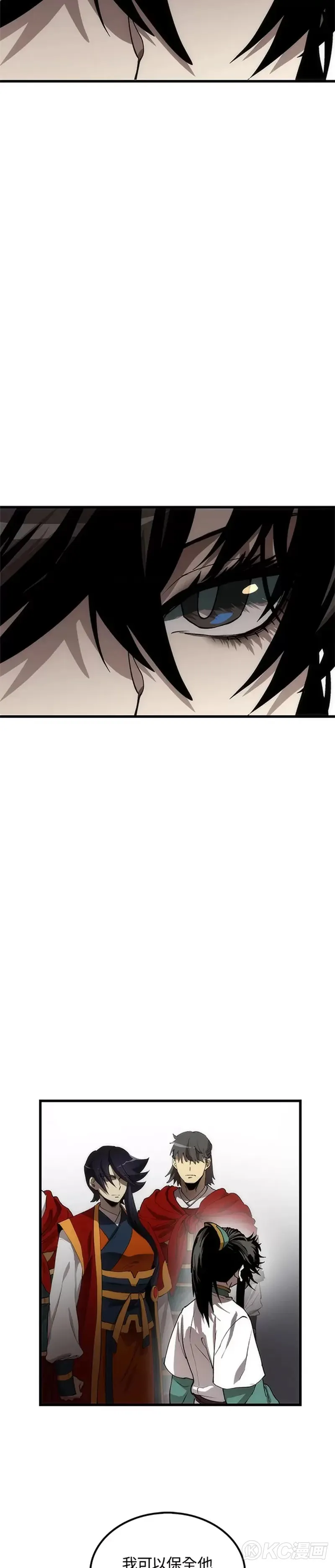 第47话43