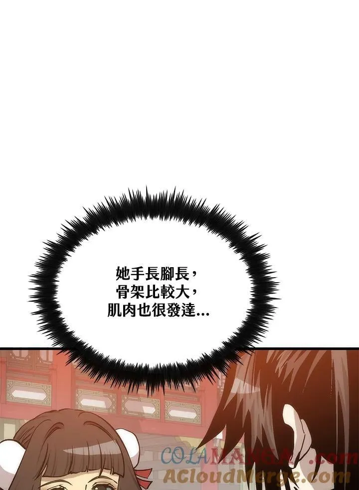 第89话28