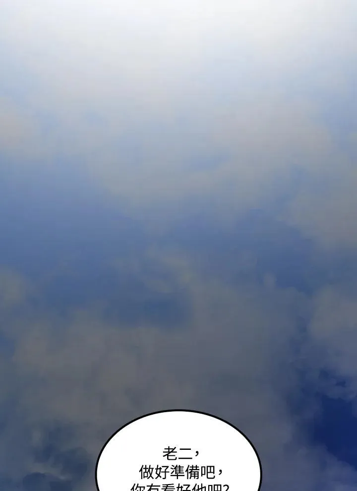 第79话127