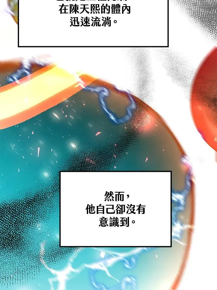 第69话5