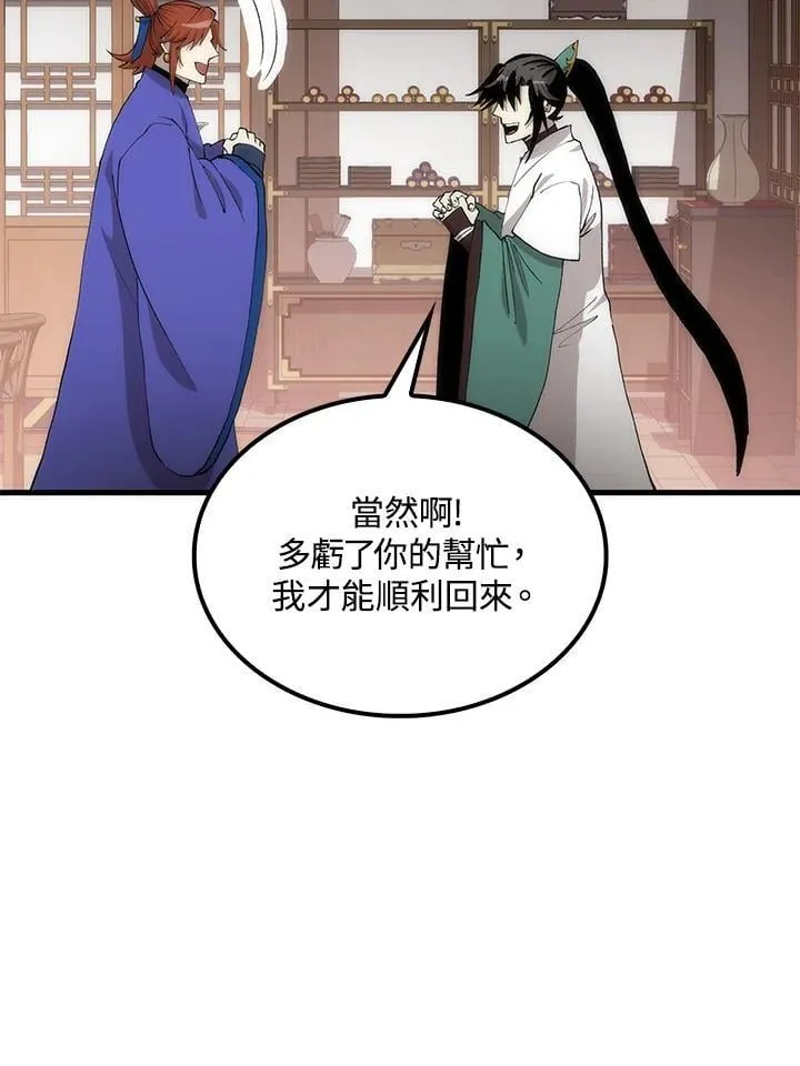 第92话14
