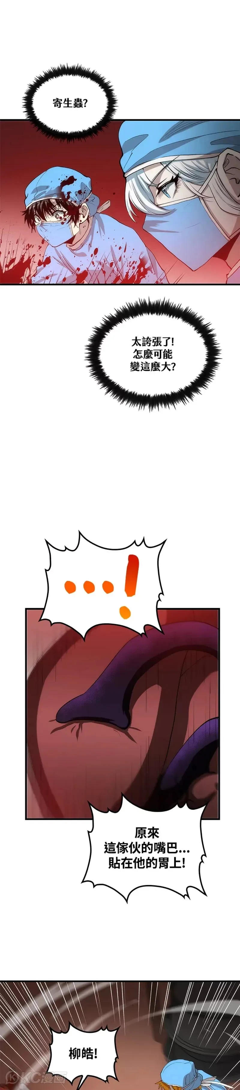 第49话25