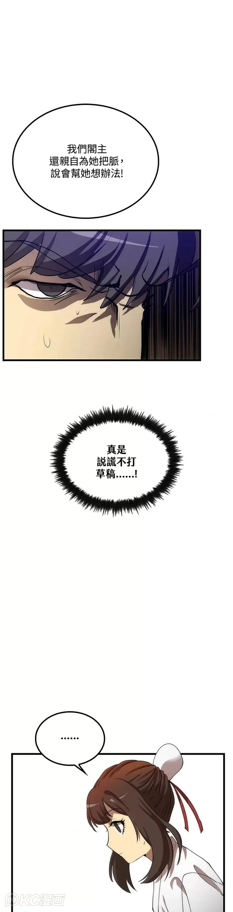 第45话15