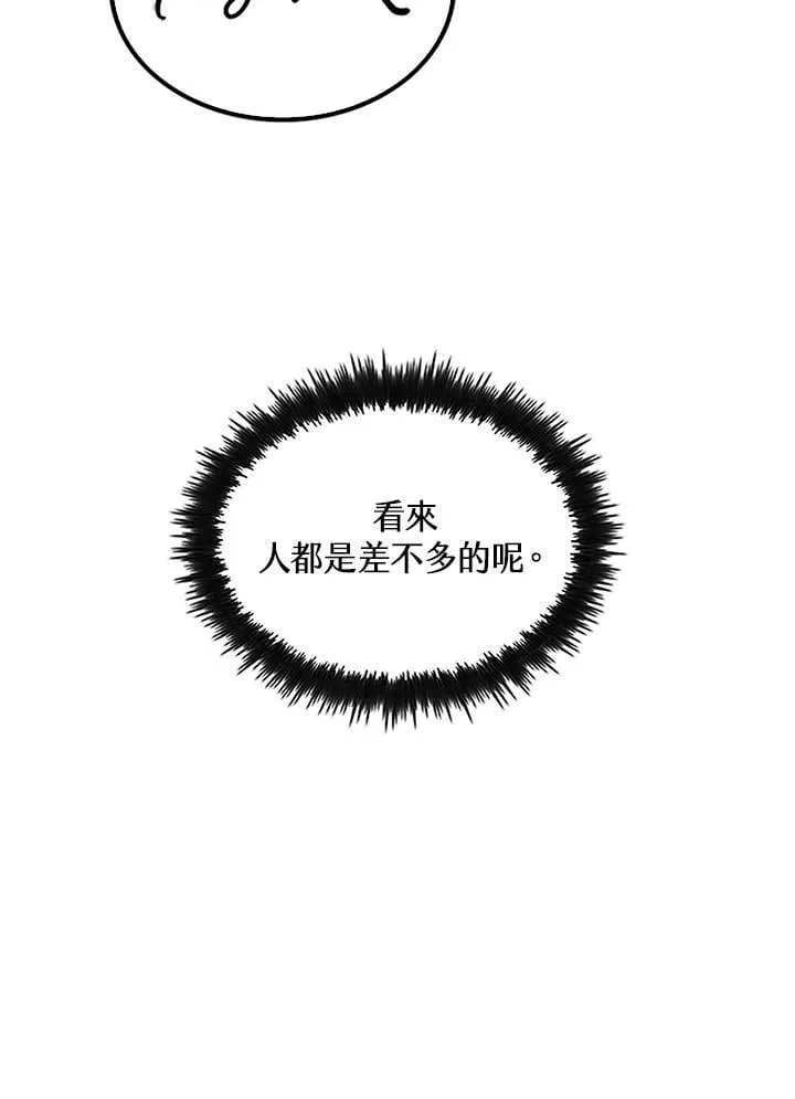 第92话135