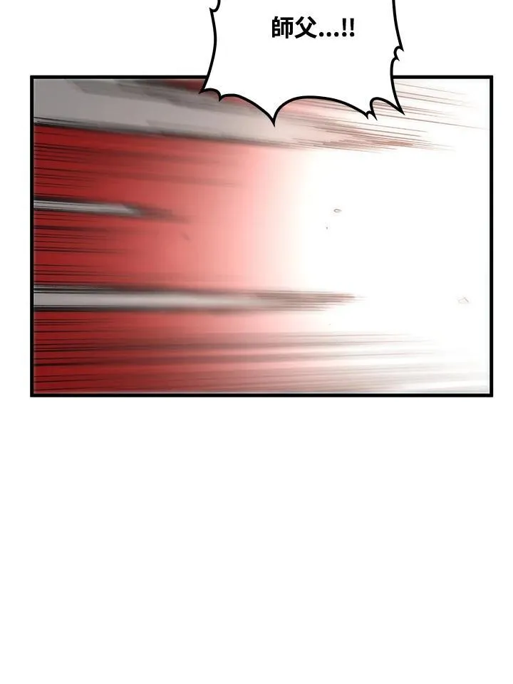 第71话74