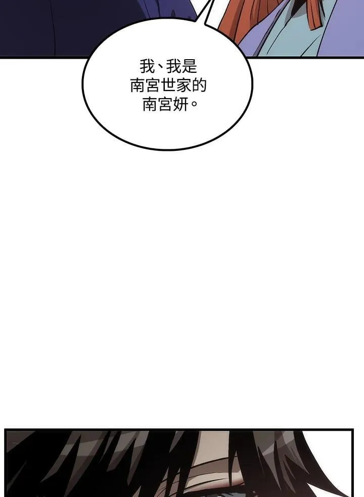 第81话114