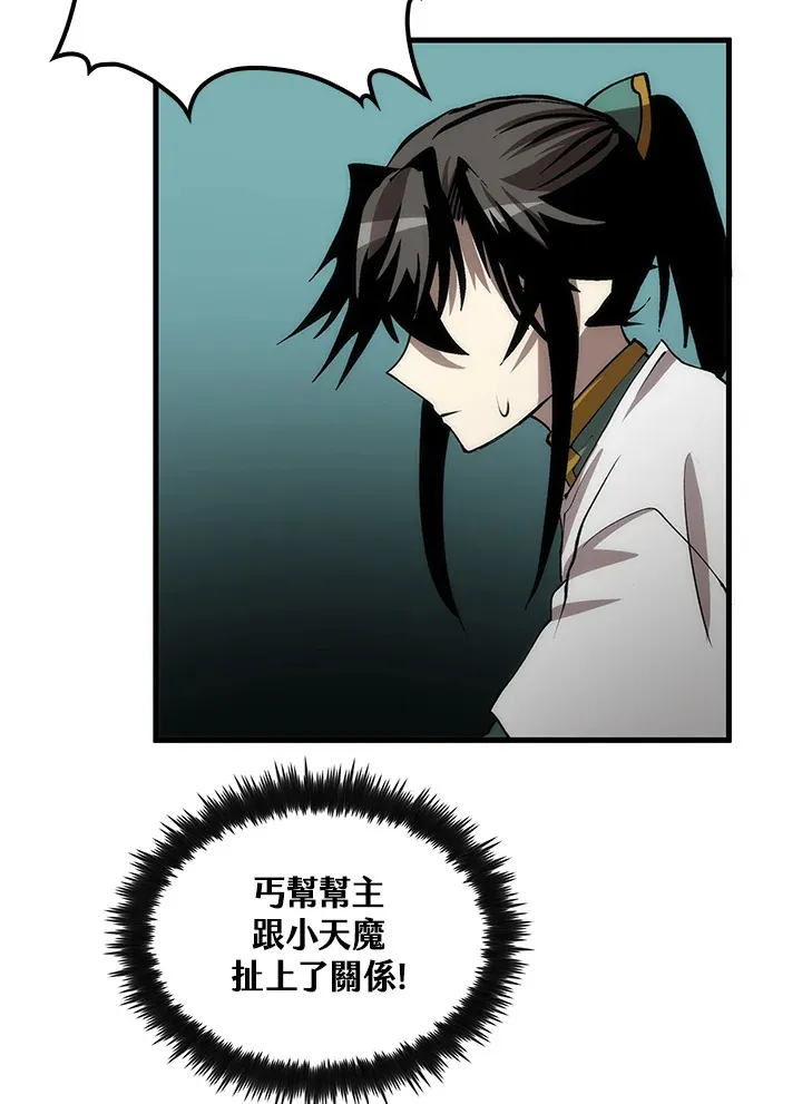 第64话86