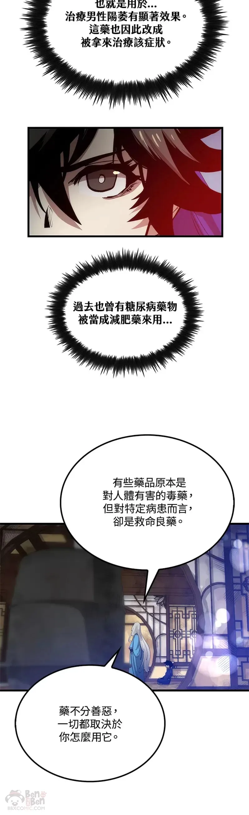 第17话24
