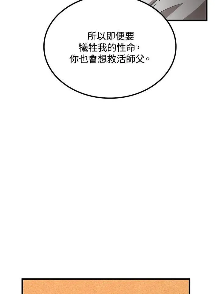 第75话137