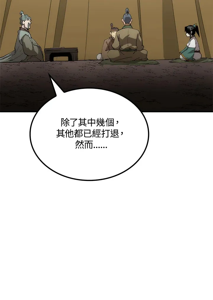 第64话69