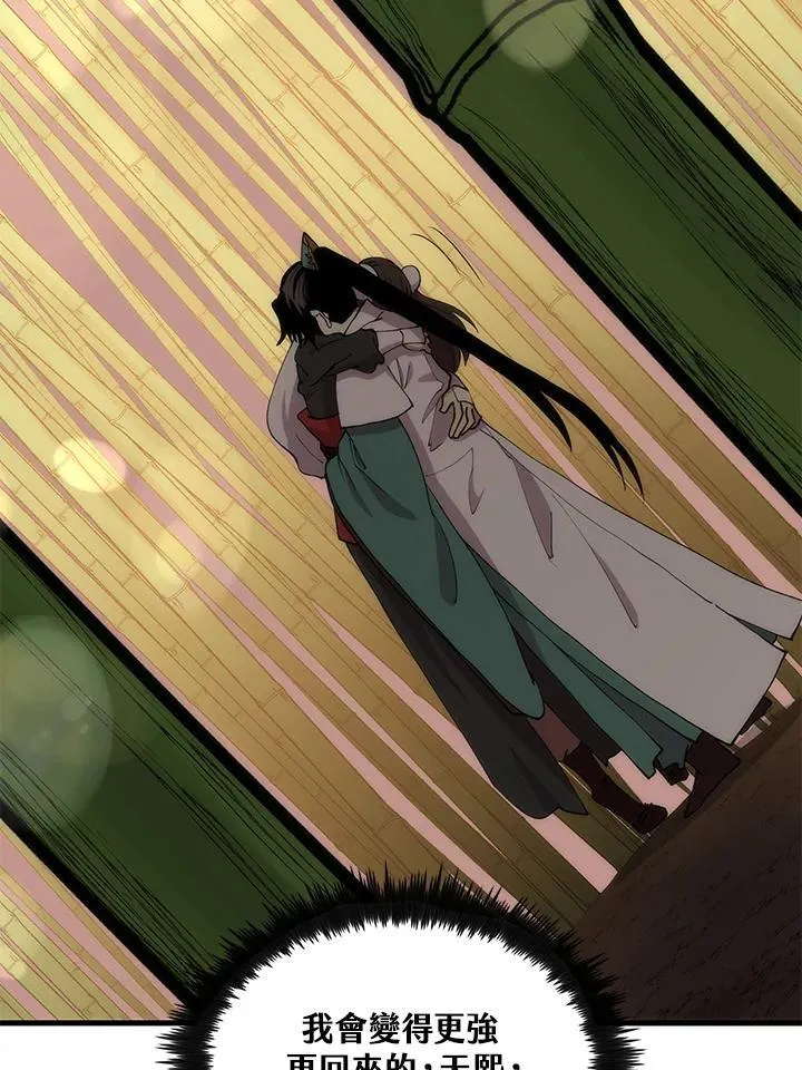 第91话113