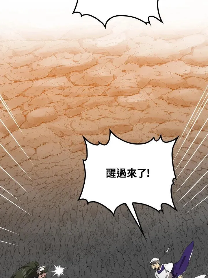 第70话11