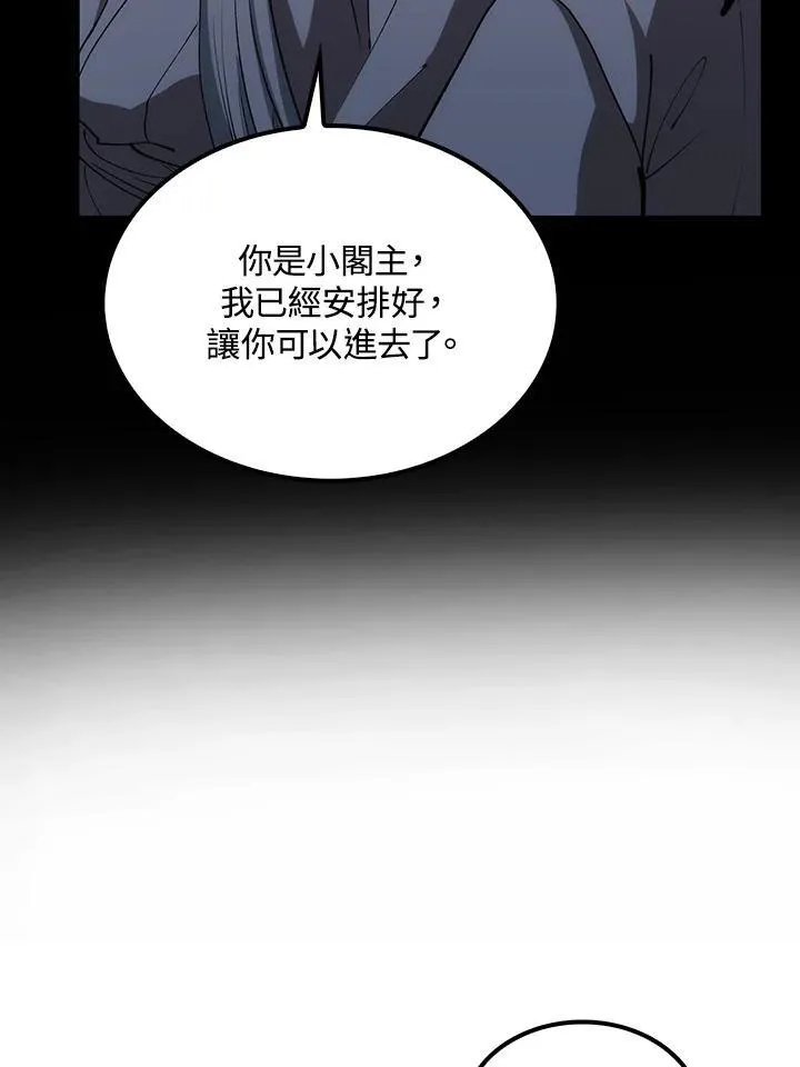 第75话121