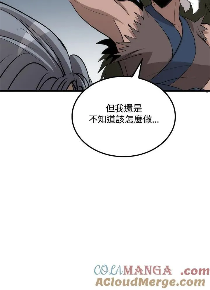 第78话108