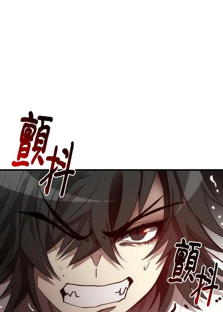 第71话106