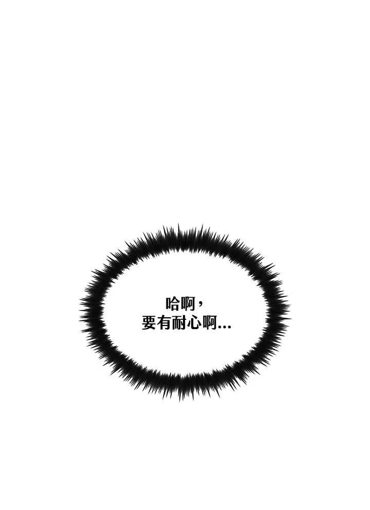 第90话138