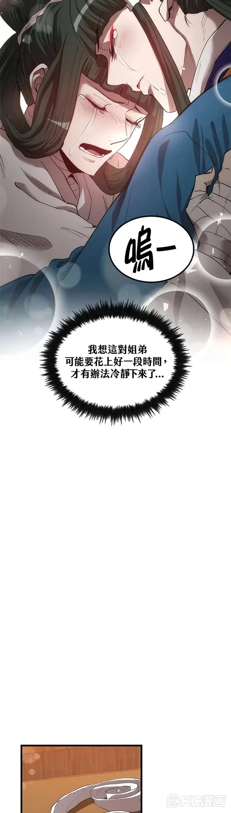 第42话46