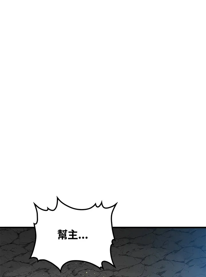 第67话119