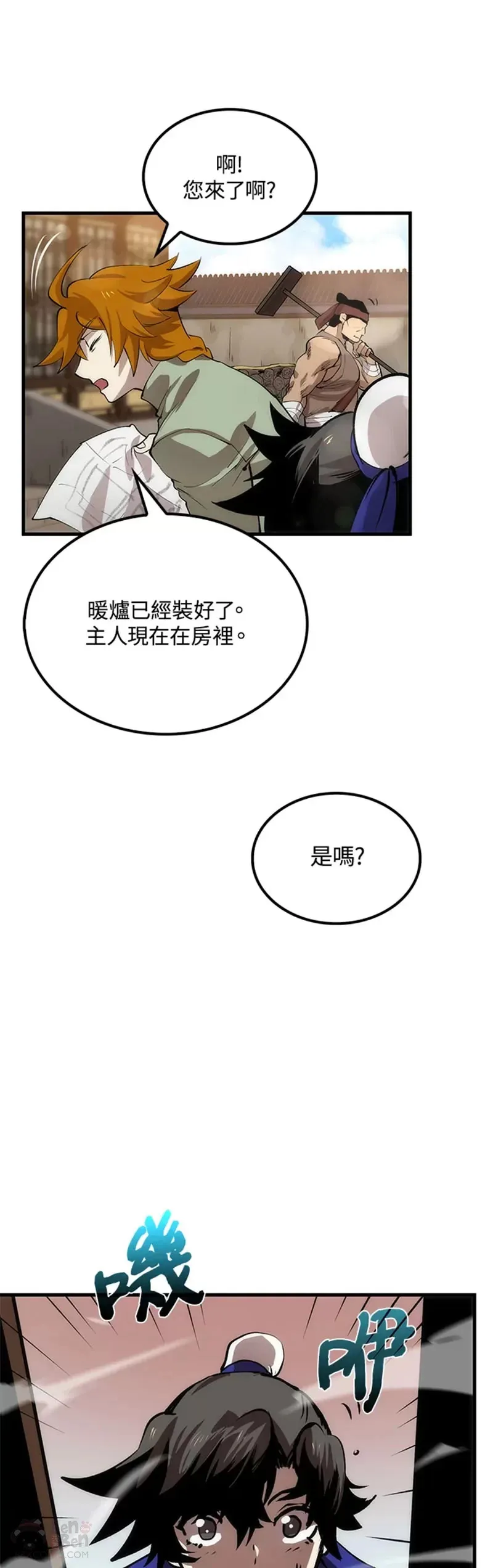 第15话10