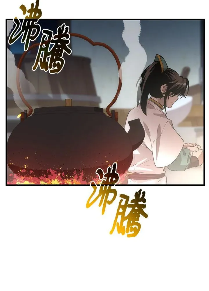 第73话2