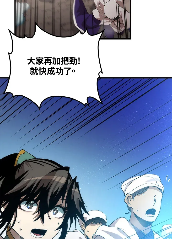 第66话91