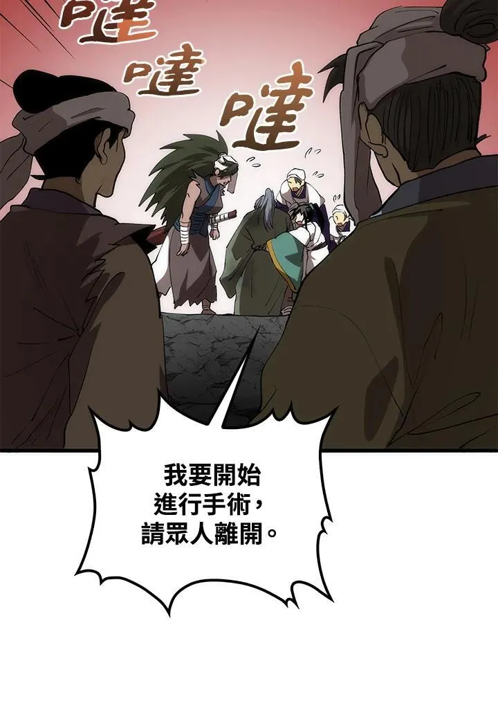第68话109