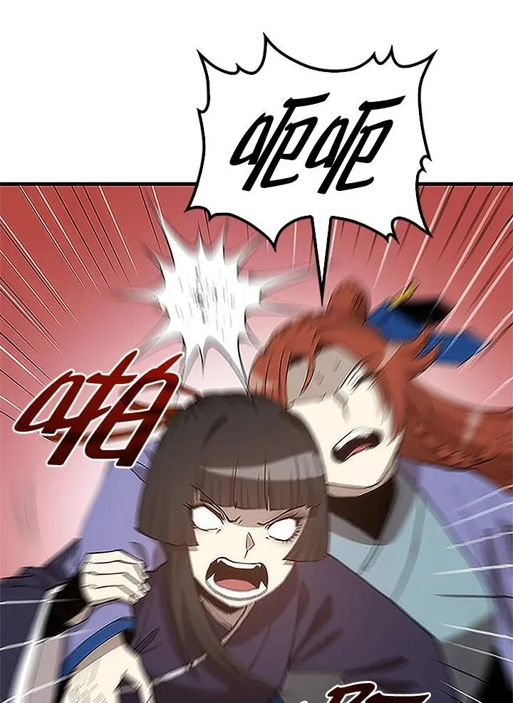 第92话75