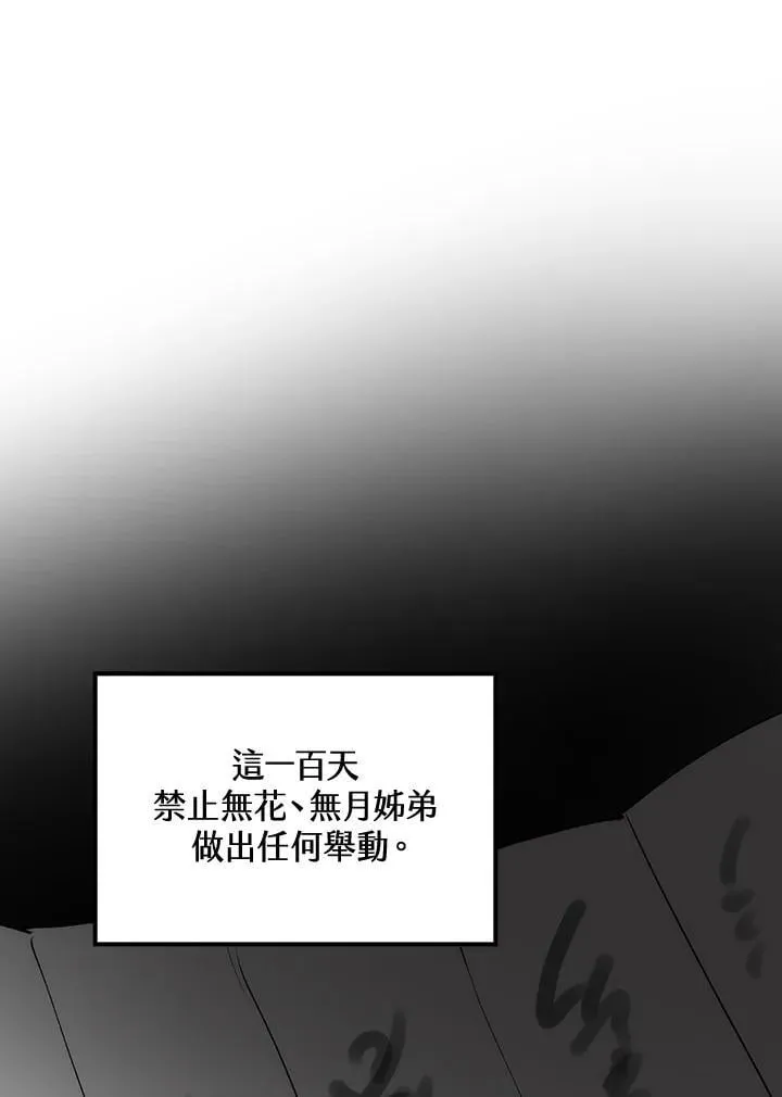 第79话39