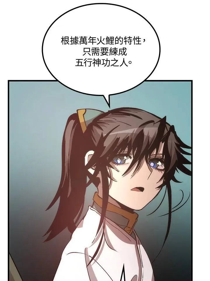 第75话141