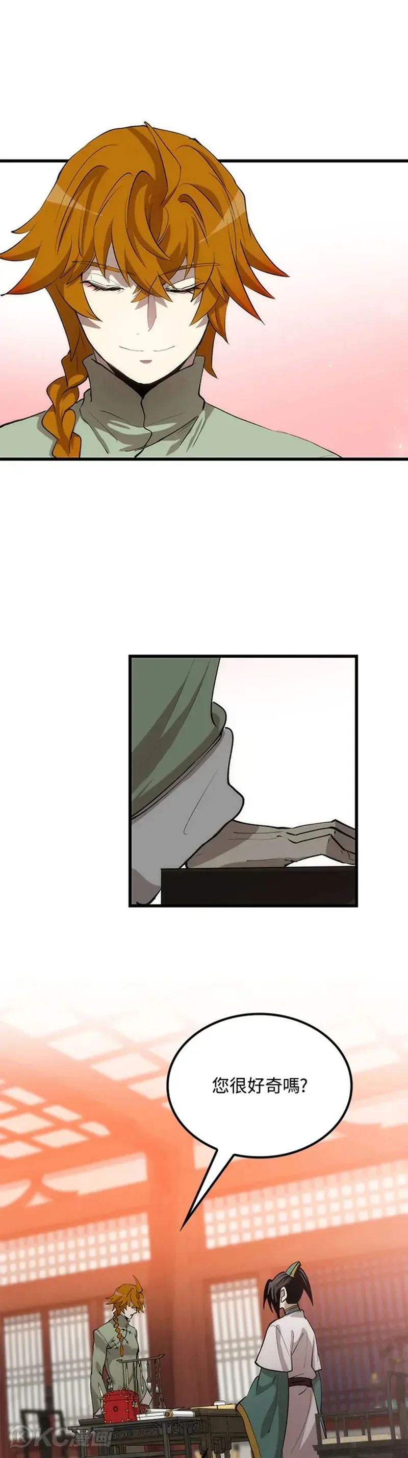 第38话31