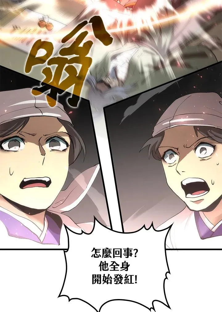 第69话29