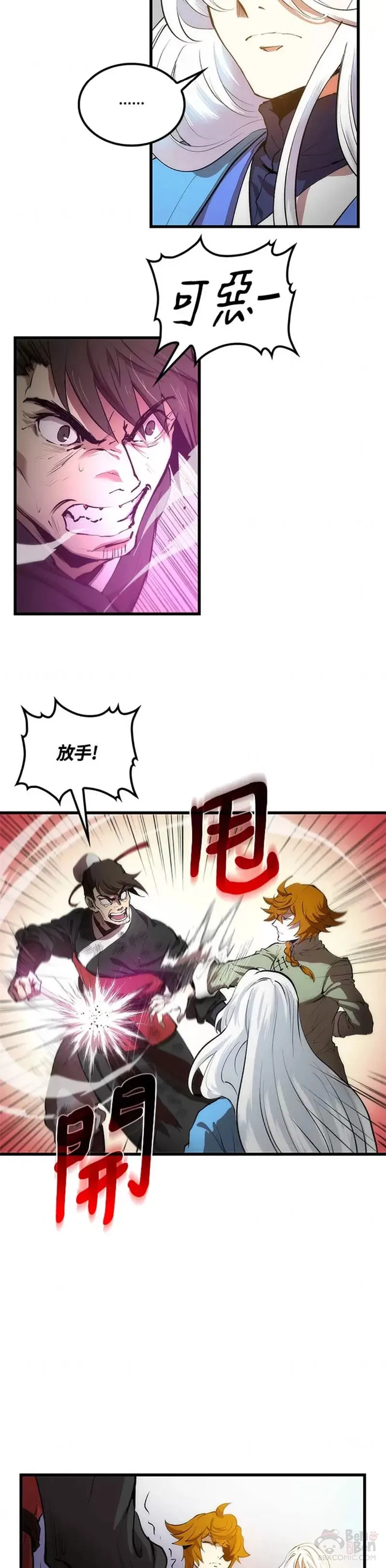 第22话2