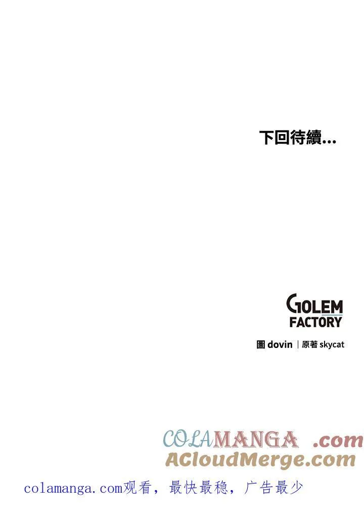 第73话136
