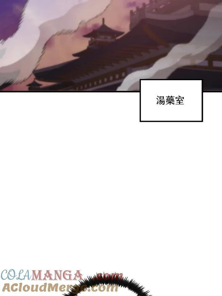 第75话60