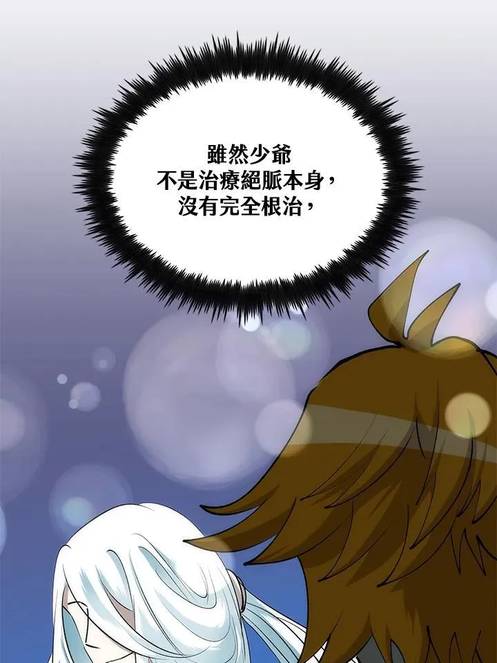 第88话129
