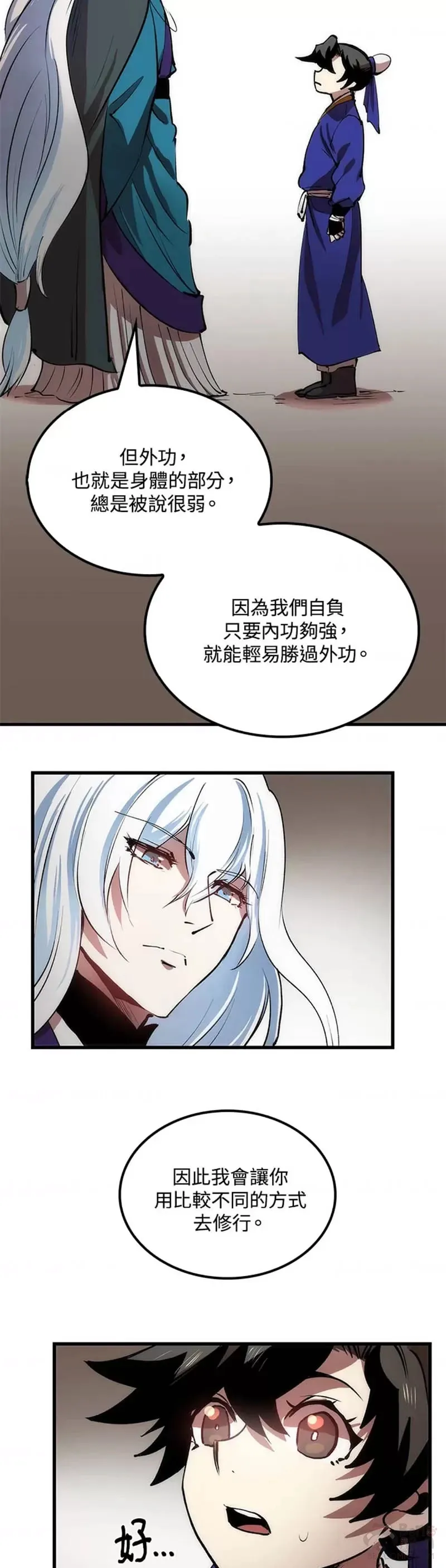 第13话26