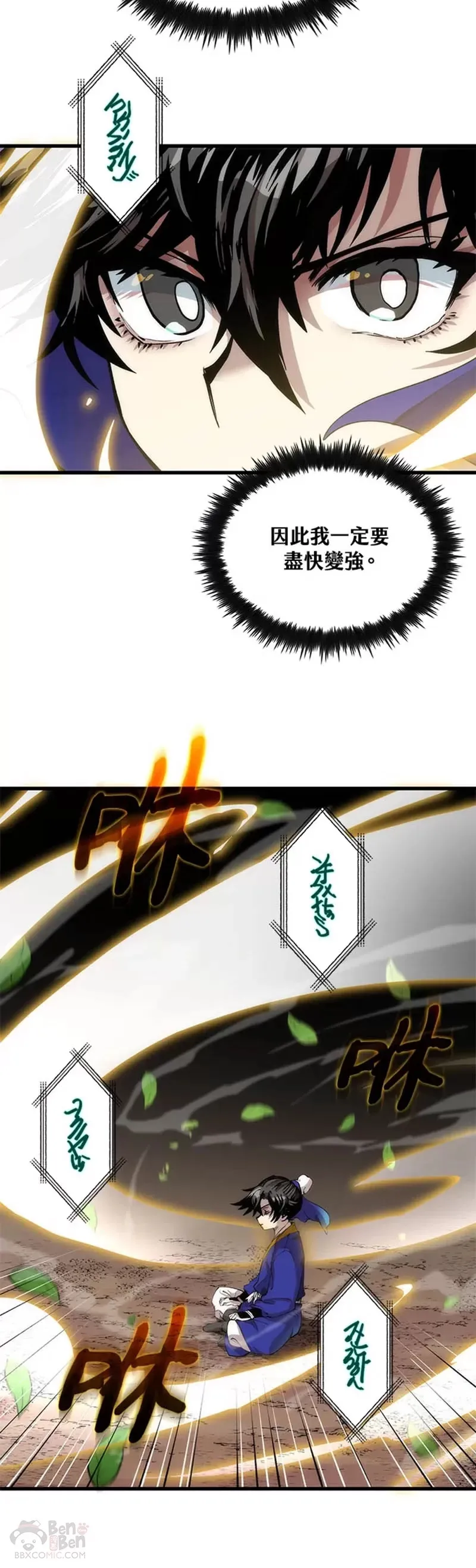 第32话18