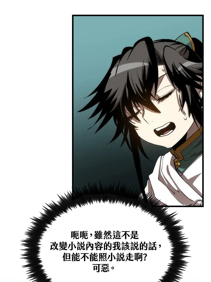 第65话26
