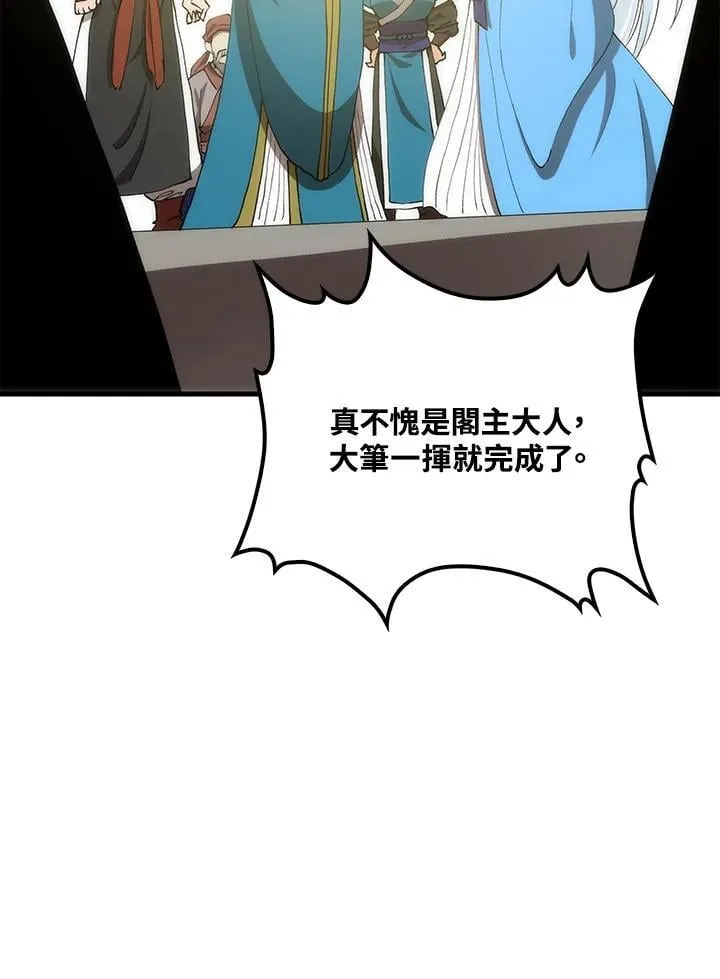 第89话125