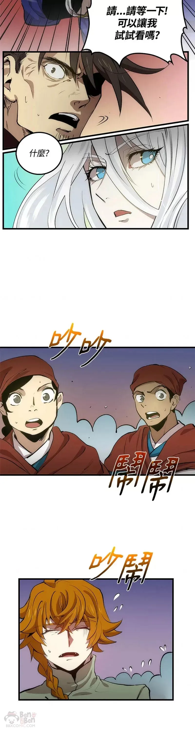 第22话17